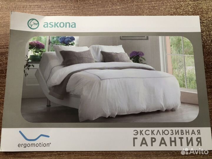 Продам кровать Аскона
