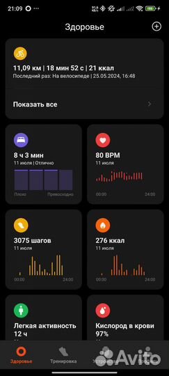 Poco watch смарт часы