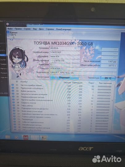 Игровой бюджетный ноутбук Acer CS GO Видеообзор