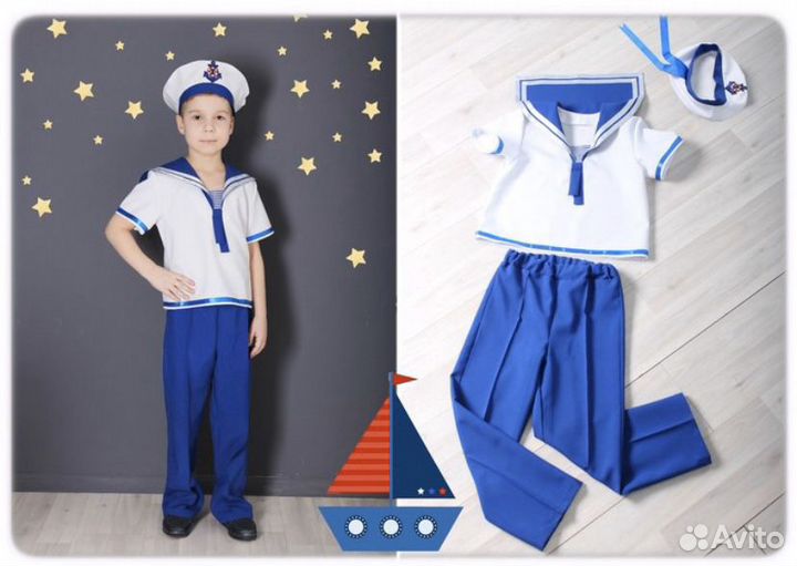 Костюм моряка детский