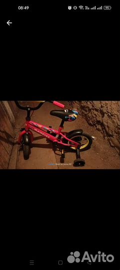 Детский велосипед