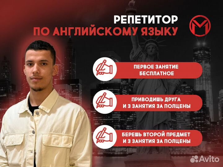 Репетитор по литературе егэ огэ