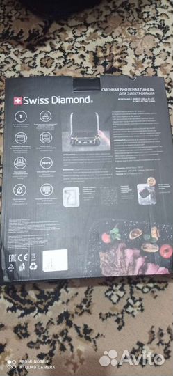 Электрогриль новый + дополнительные насадки