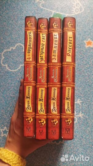 Книги серии 