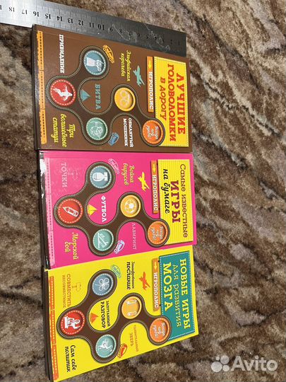 Головоломки, игры в дорогу