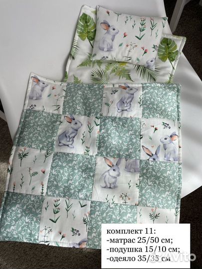 Постельное белье для куклы, новое