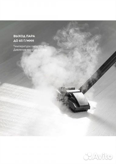 Пароочиститель Galaxy Line GL 6270 белый