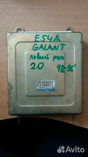 Эбу MD192684 на Mitsubishi Galant 2.0л. левый руль