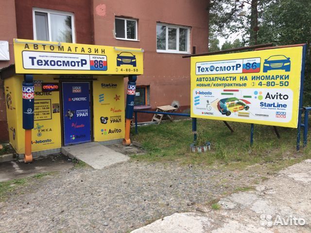 Молдинг двери niva Chevrolet задней правой