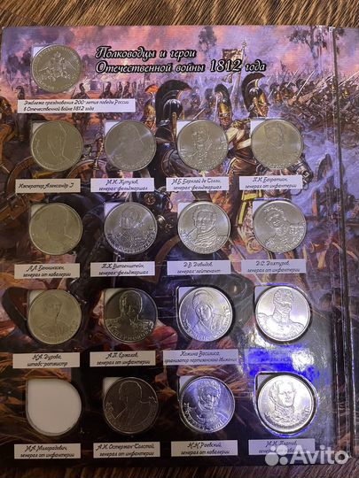 Юбилейные монеты 10 рублей,5 рублей,2 рубля