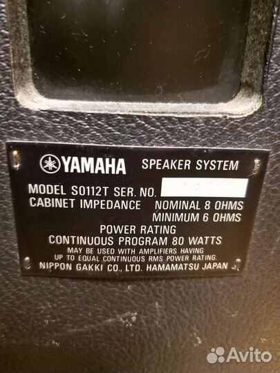 Профессиональная акустика Yamaha для бизнеса