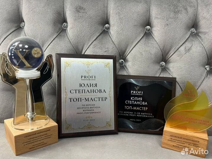 Лазерная эпиляция