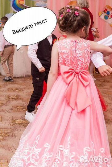 Платье для девочки