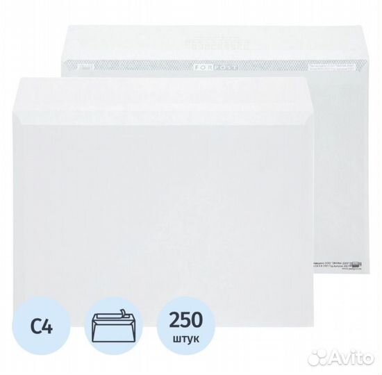 Конверт белый C4 100г/м² стрип 450 шт