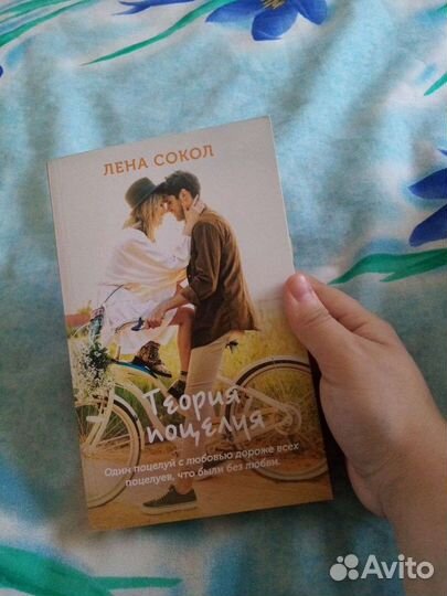 Продажа книг