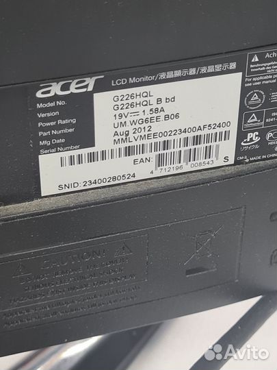 Монитор Acer Full HD 22 дюйма