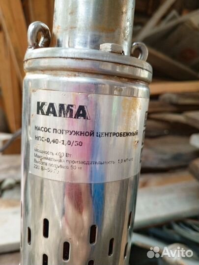 Насос скважинный