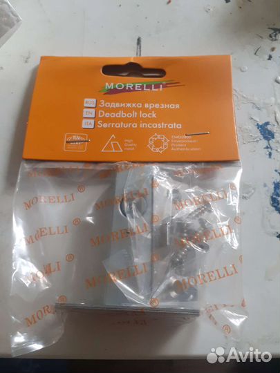 Фиксатор, задвижка дверная