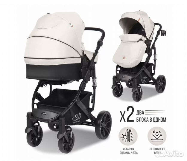 Коляска-трансформер 2в1 Sweet Baby Comfort