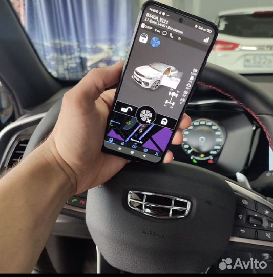 Сигнализация автозапуск