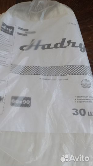 Памперсы для взрослых seni 3