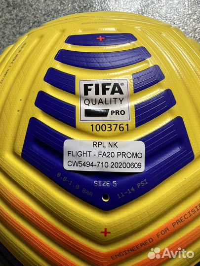 Мяч футбольный Nike Flight RPL. Профиссианальный