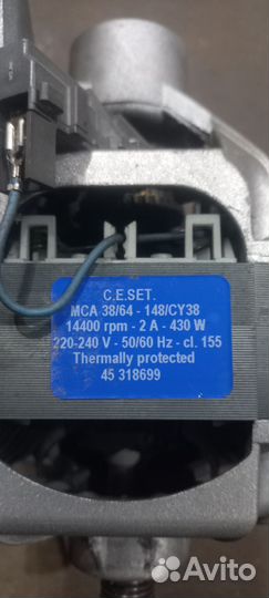 Электродвигатель от стиральной машины Candy