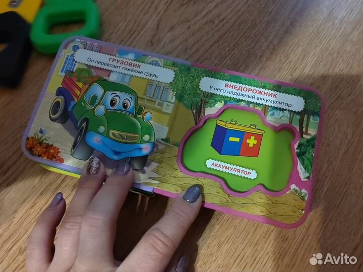 Детские игрушки пакетом