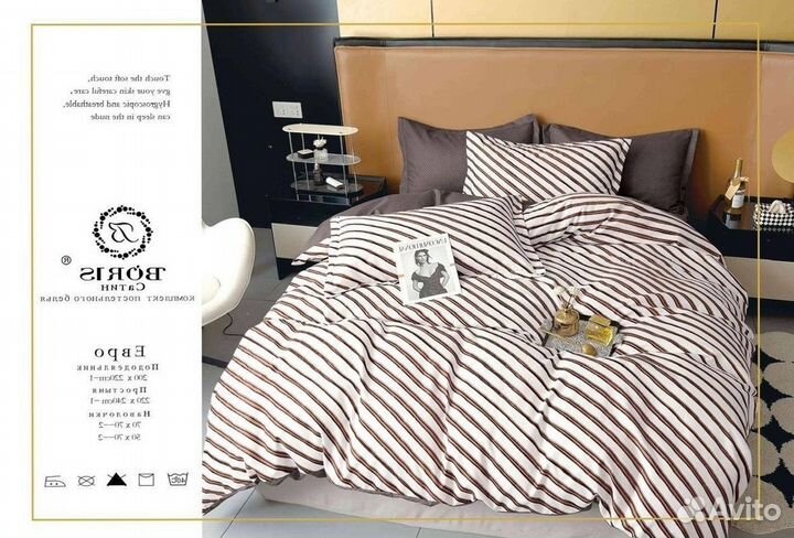 Комплект постельного белья