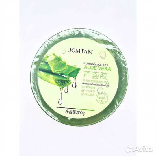 Увлажняющий успокаивающий гель алоэ вера