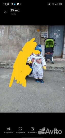 Куртка весна осень для мальчика