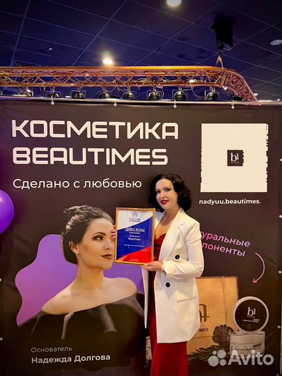 Инженер химик