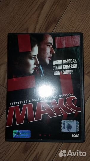 DVD с фильмами актера Джона Кьюсака