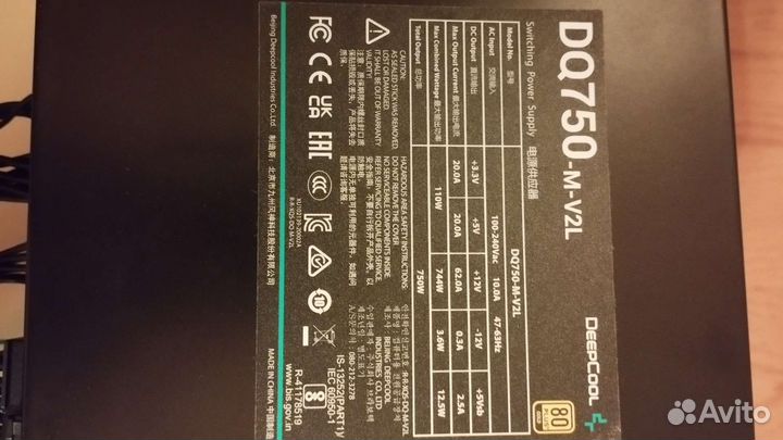 Блок питания DQ750w gold deep cool