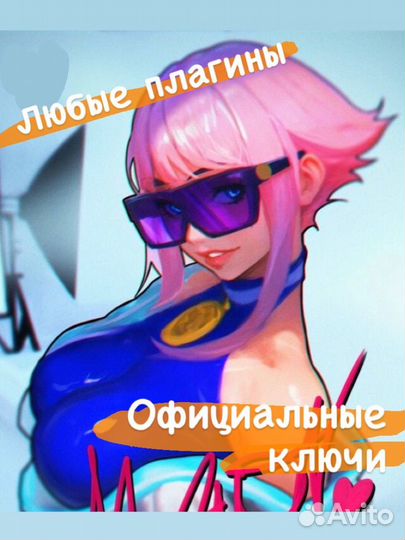 Плагины vst, Soothe, Presonus Studio One 6 PRO