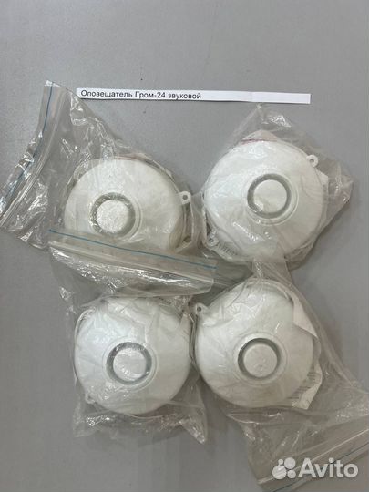 Оповещатель Гром-24 звуковой