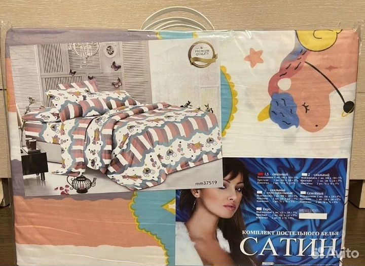 Детское постельное белье