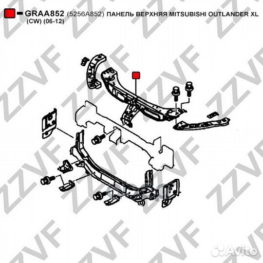 Панель верхняя mitsubishi outlander XL (CW) (06
