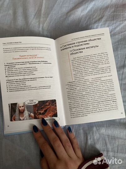 Обществознание егэ алихан динаев
