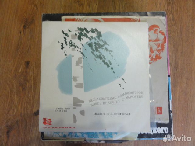 Винил СССР пластинки Советские