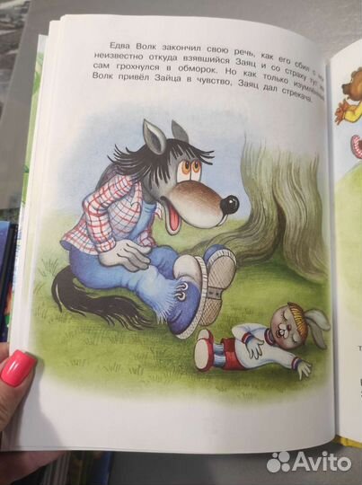 Книги для детей