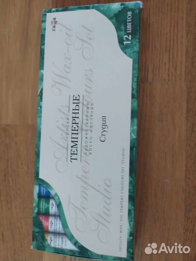 Пастель удожественная, бумага для акварели