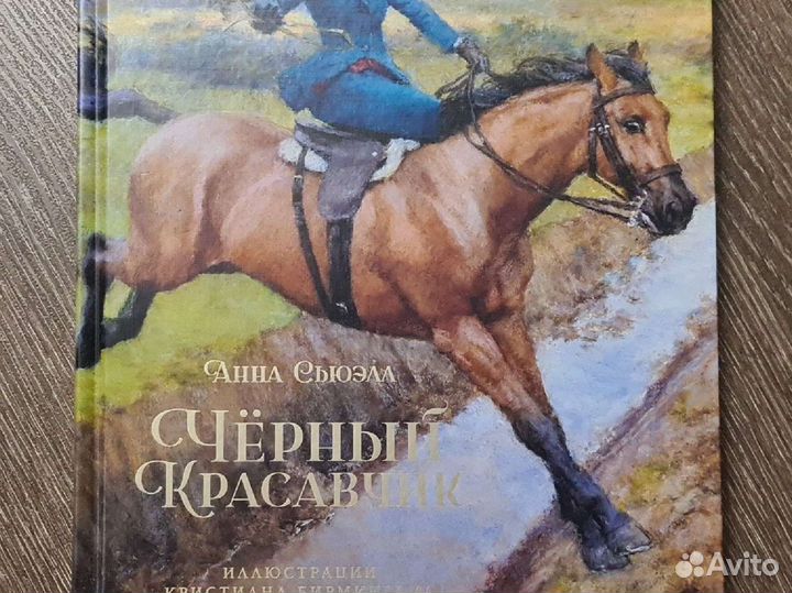 Детская литература