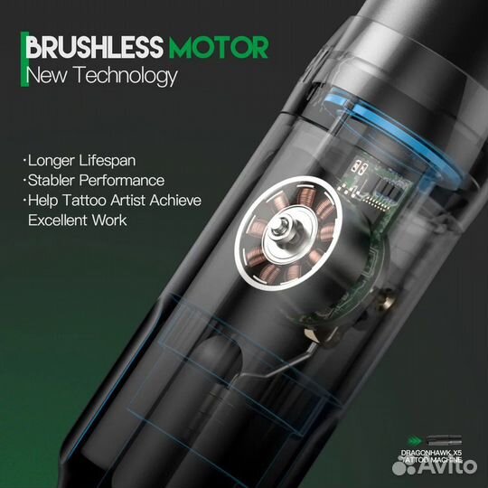 Тату машинка Dragonhawk X5