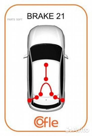 Cofle 92.10.5371 Трос стояночного тормоза