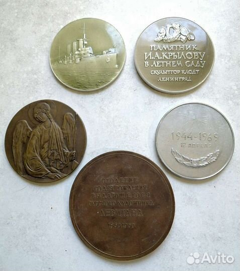 Настольные медали СССР