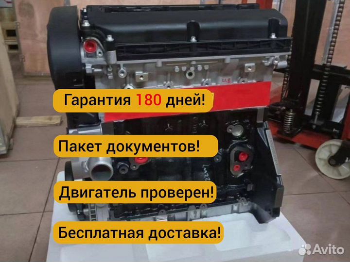 Двигатель F18D4 Chevrolet Cruze 1.8 новый