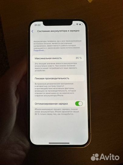 iPhone 12, 128 ГБ