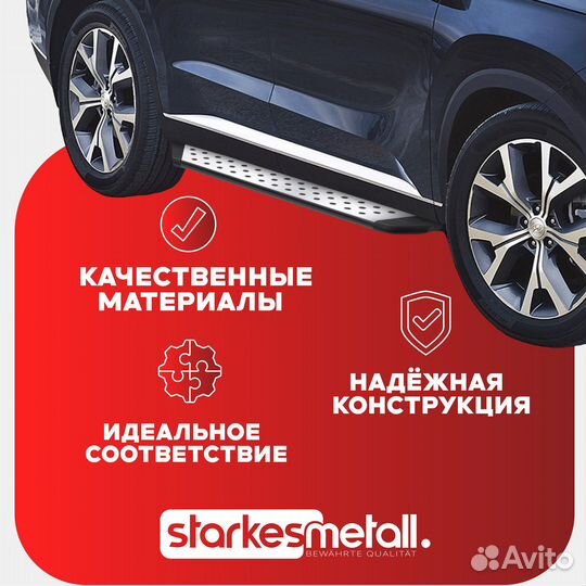 Подножки Haval H5 Style усиленные