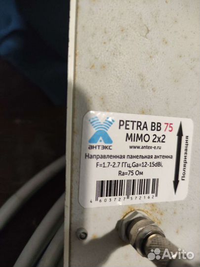 Усилитель антена